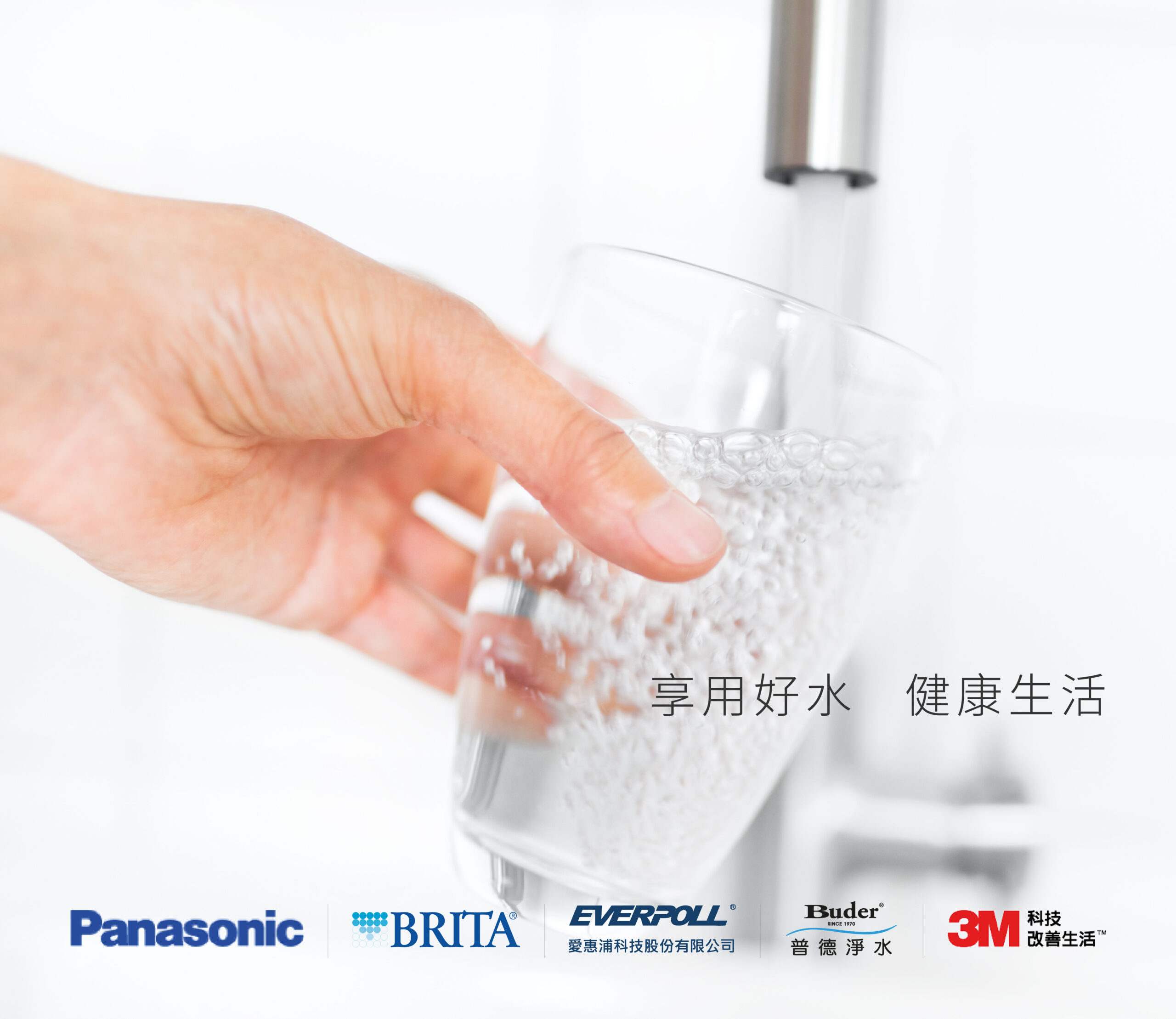 首頁_手機-1024×887 首頁_手機-1024x887