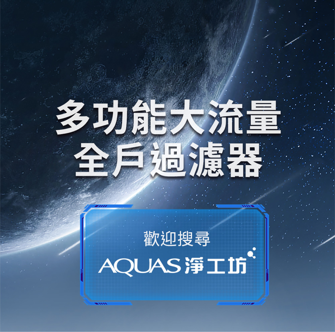 AQ-20_14 AQ-20_14