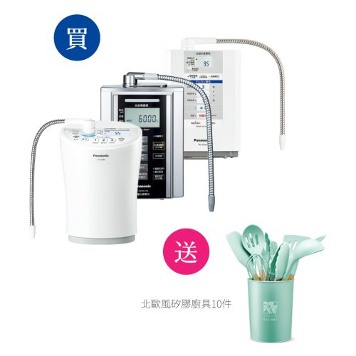 panasonic_summer_promotion_gift_02 panasonic_summer_promotion_gift_02